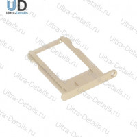 SIM Лоток iPhone 5S золотой SIM Лоток iPhone 5S золотой