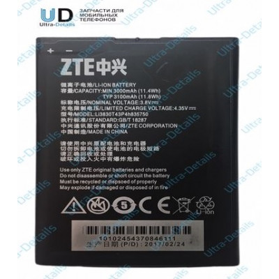 Аккумулятор для ZTE S291/Grand S2 / ( Li3830T43P4h835750 )
