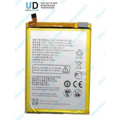 Аккумулятор для ZTE Li3849T44P8h906450 (Blade A6/Blade A6 Lite/Blade 20 Smart)