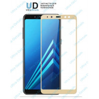 Защитное стекло 3D Samsung A730F (A8+ 2018) золотой Защитное стекло 3D Samsung A730F (A8+ 2018) золотой