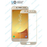 Защитное стекло Samsung J530 (J5 PRO 2017) (Полное покрытие) золотой