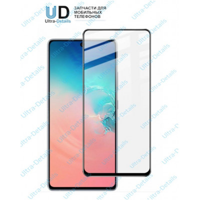 Защитное стекло Samsung S10 Lite (Полное покрытие) черный