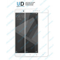 Защитное стекло для Xiaomi Redmi Note 4/4X полное покрытие белый Защитное стекло для Xiaomi Redmi Note 4/4X полное покрытие белый