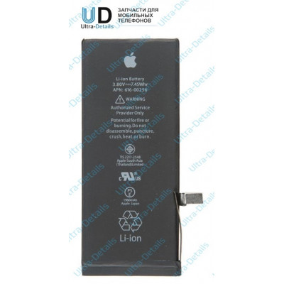 Аккумулятор для Apple iPhone 7 усиленная 2250 mAh Оригинал