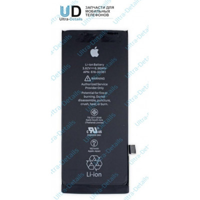 Аккумулятор для Apple iPhone 8 усиленная 2200 mAh Оригинал