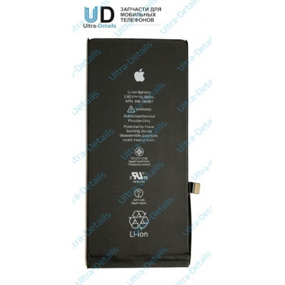 Аккумулятор для Apple iPhone 8 Plus усиленная 3400 mAh Оригинал