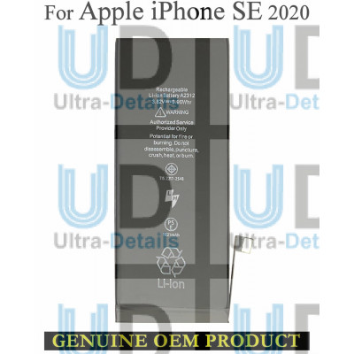 Аккумулятор для Apple iPhone SE (2020) Усиленная Оригинал