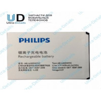 Аккумулятор для Philips AB1630DWMT (S307)