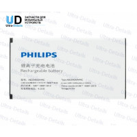 Аккумулятор для Philips AB2040AWMC (S398) Премиум Аккумулятор для Philips AB2040AWMC (S398) Премиум