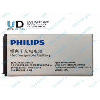 Аккумулятор для Philips AB1050BWM (X312/X320/E100/M200) Premium Аккумулятор для Philips AB1050BWM (X312/X320/E100/M200) Premium