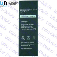 Аккумулятор для Tele2 BL-233 ( Maxi LTE ) Аккумулятор для Tele2 BL-233 ( Maxi LTE )