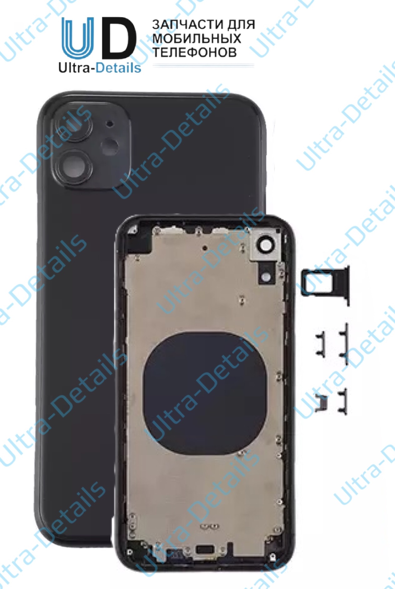 Корпус для iPhone 11 (черный) Premium