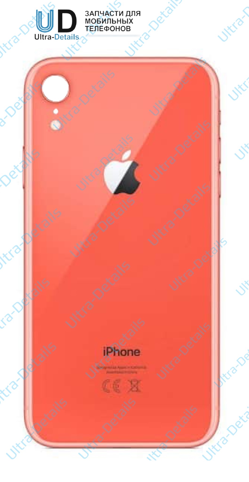 Задняя крышка для iPhone Xr (стекло) коралловый