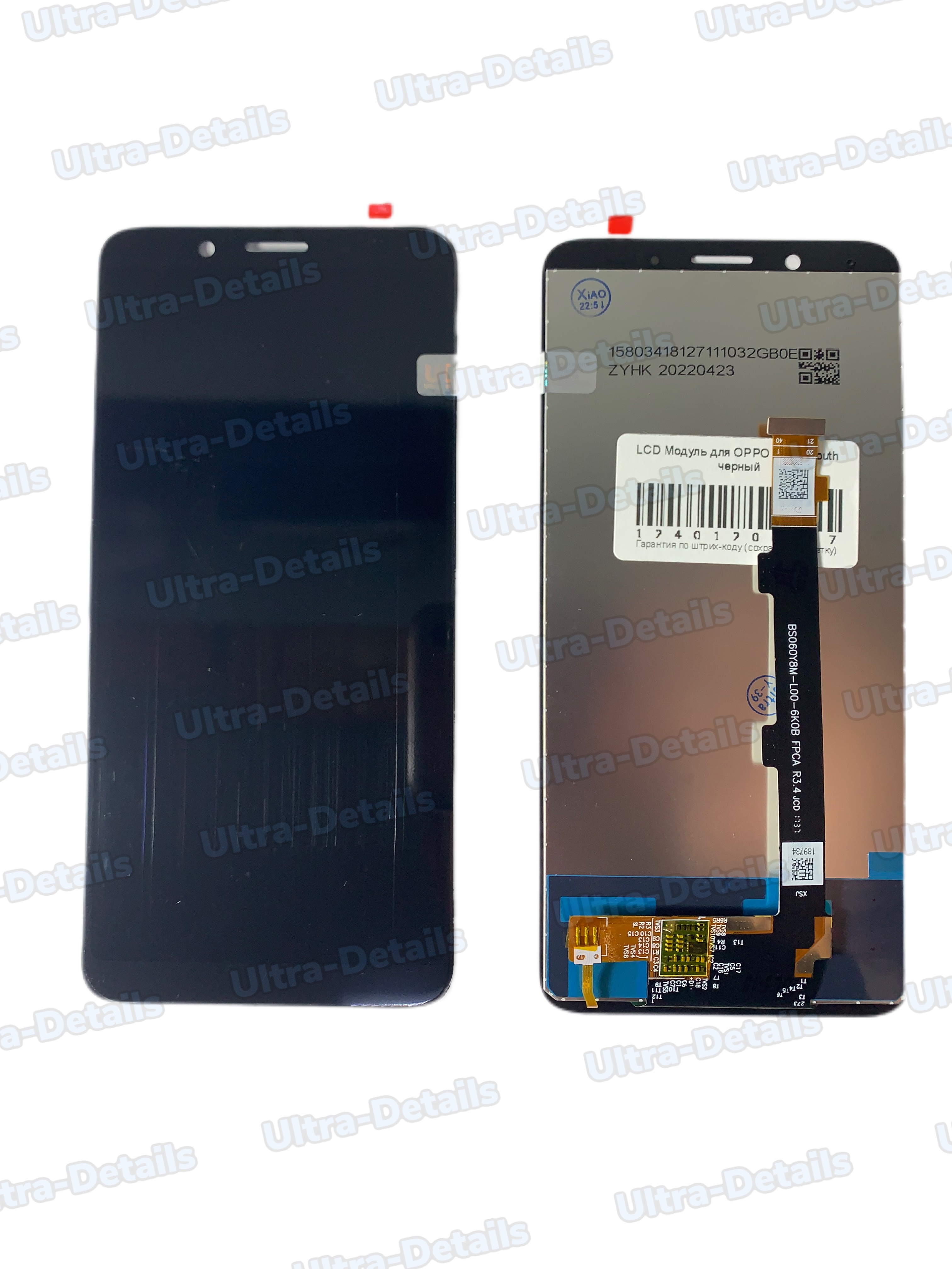 Дисплей для OPPO F5/F5 Youth (CPH1723/CPH1725) / A73/ A73T в сборе с тачскрином (черный)