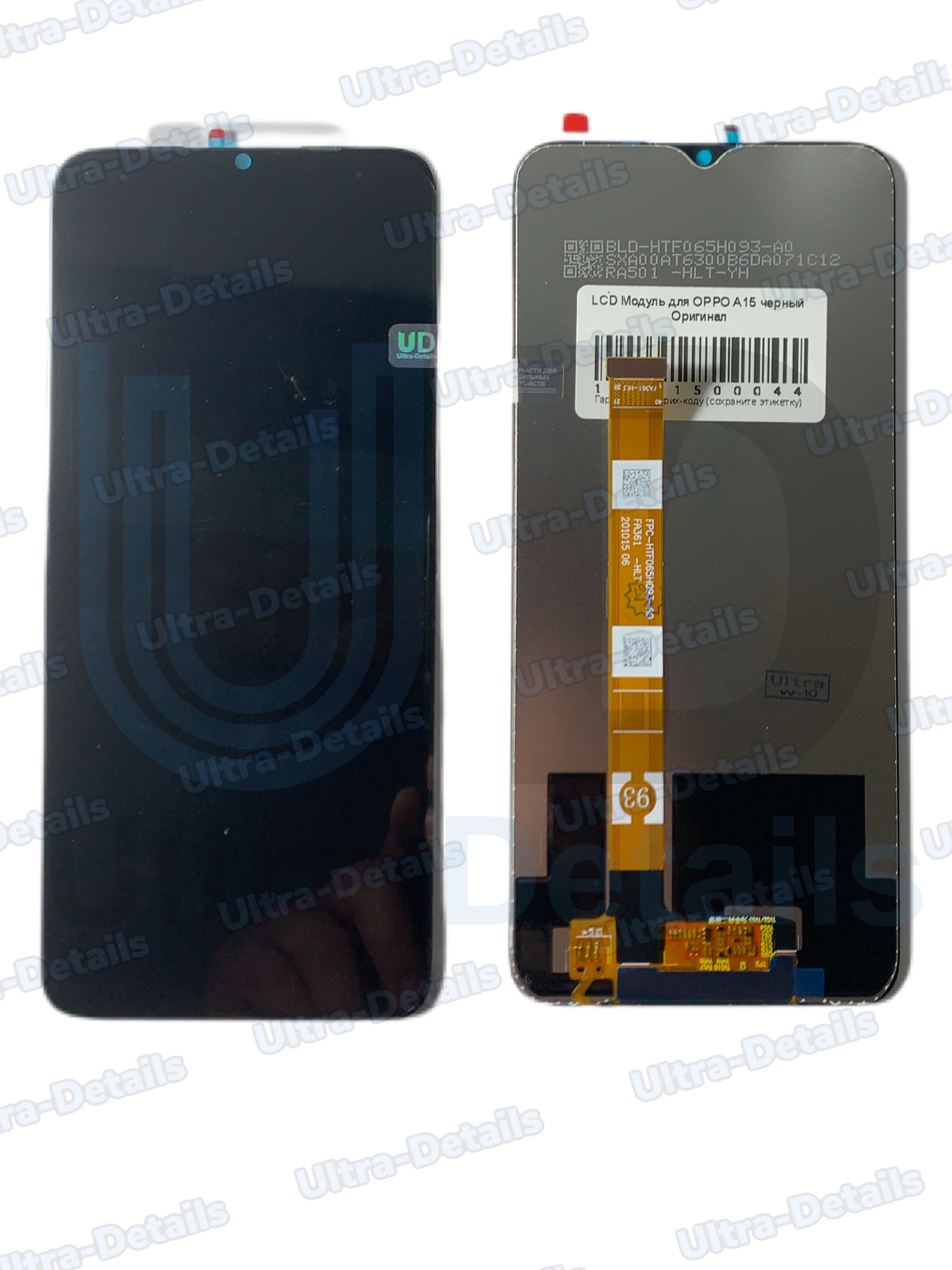 Дисплей для OPPO A15/A15s/A16/ A35 / Realme C11/ C12/ C15/ 7i / Realme V3/ Narzo 20/ Narzo 30A в сборе с тачскрином (черный) Оригинал