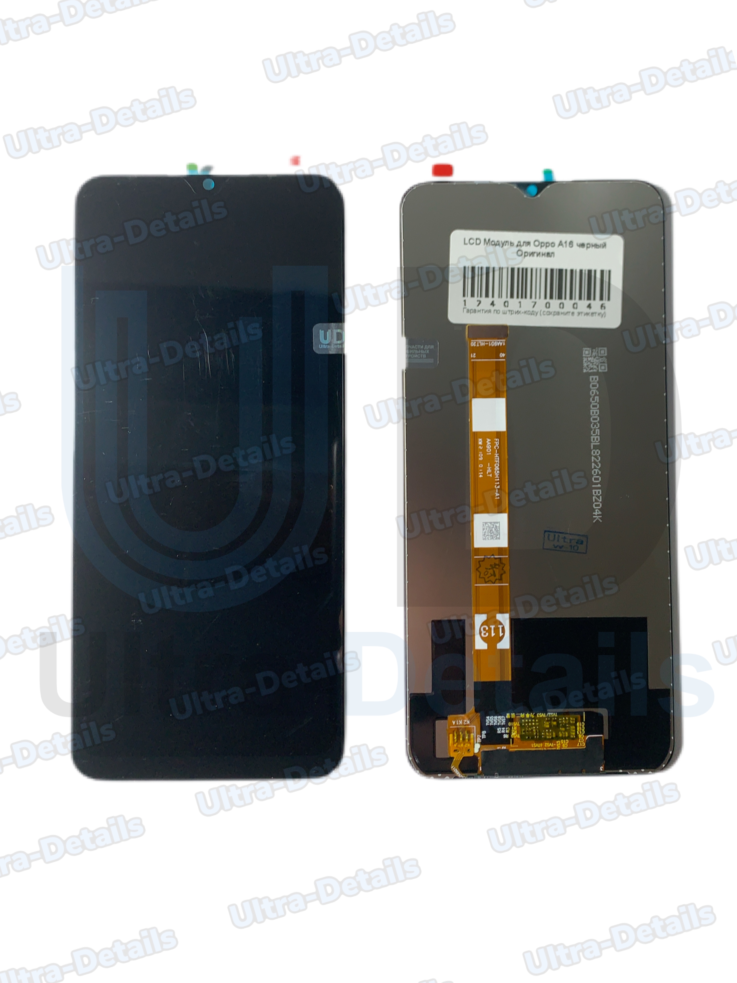 Дисплей для Oppo A16 (CPH2269) / Realme C25 (RMX3191) / C25S (RMX3195)в сборе с тачскрином (черный) Оригинал