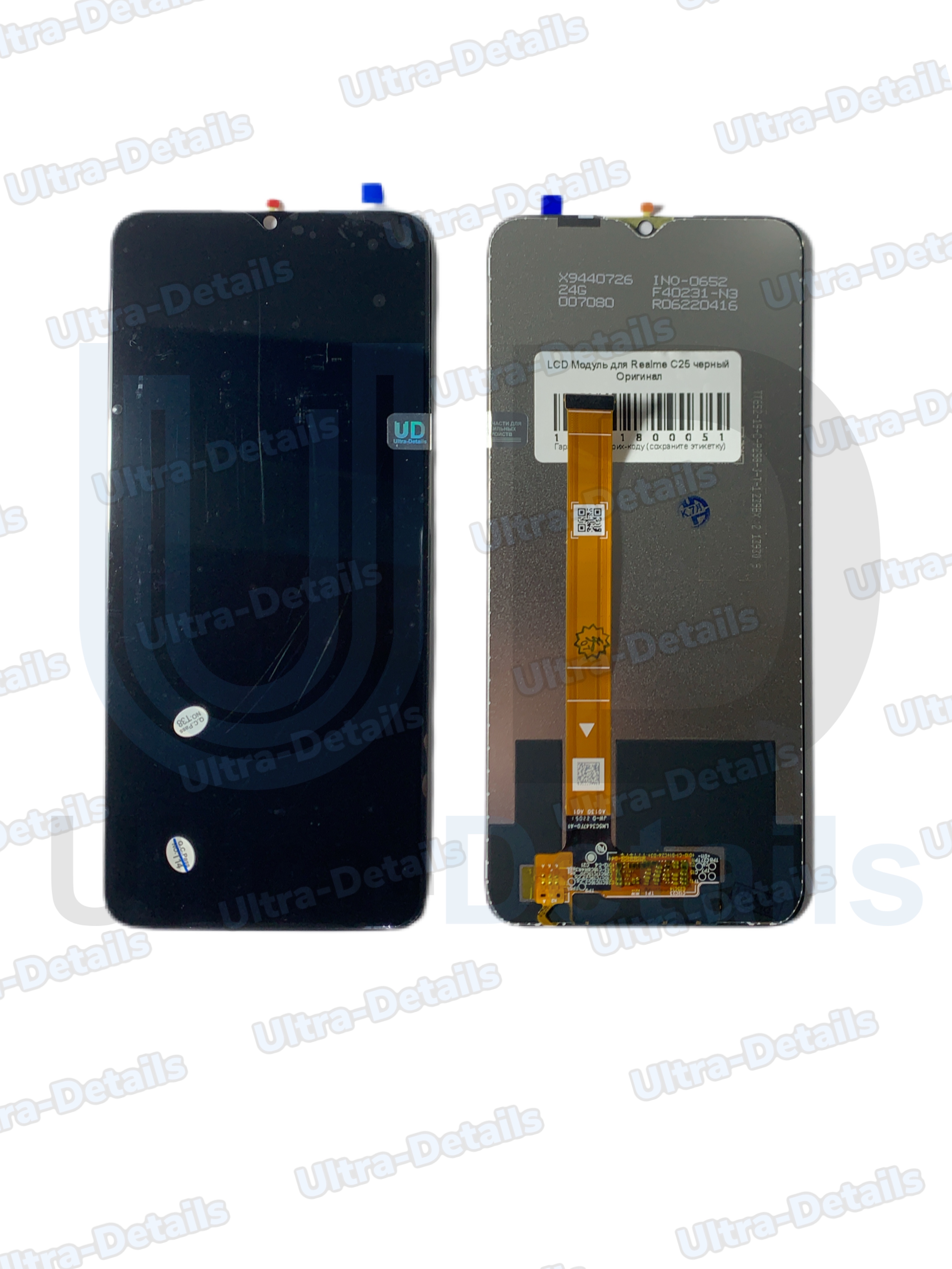 Дисплей для Realme C25 (RMX3191) / C25S (RMX3195) / Narzo 50A (RMX3430)OPPO A16 (CPH2269) / A54s (CPH2273) / A56 (PFVM10) в сборе с тачскрином (черный)