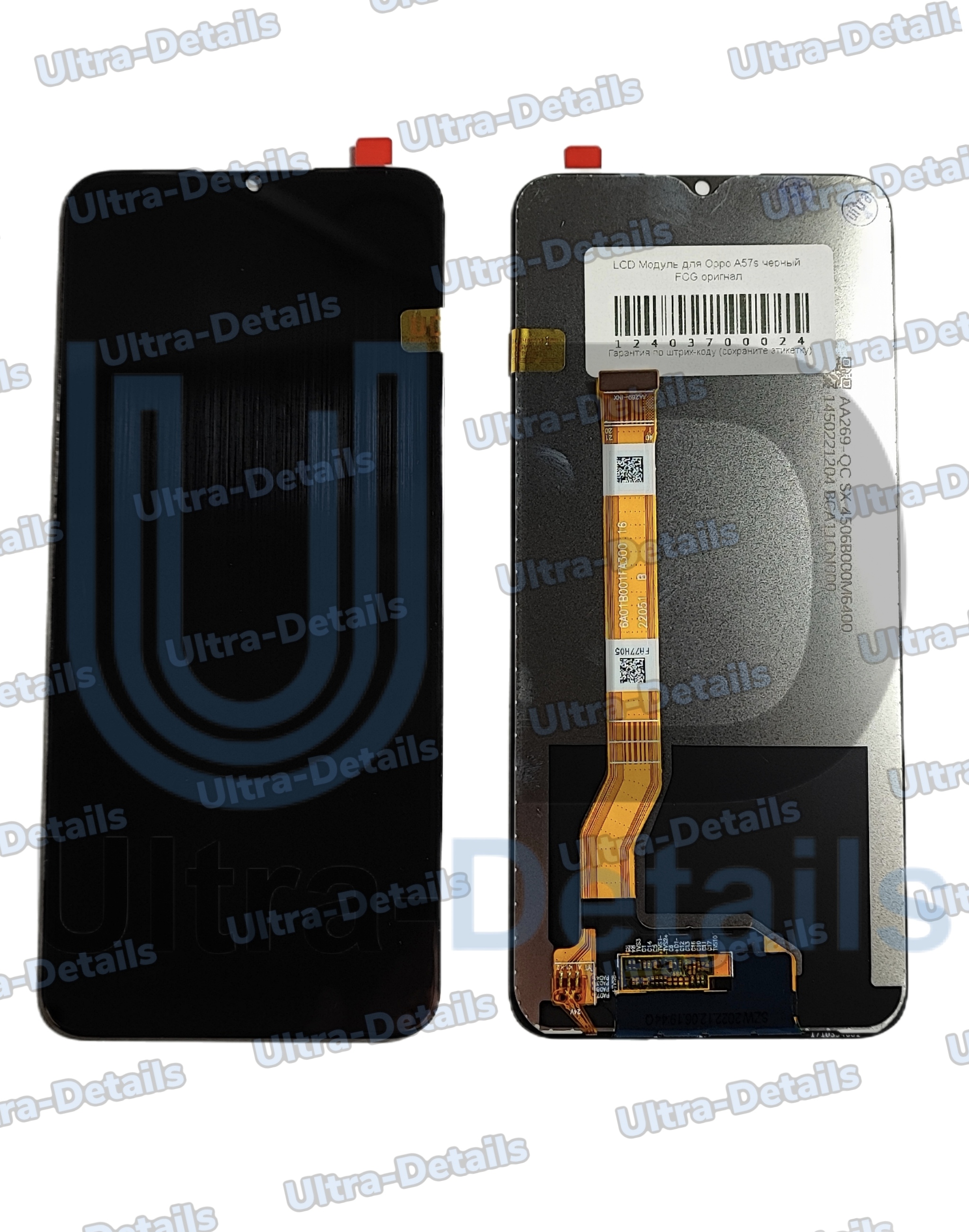 Дисплей для Oppo A17 / A17k / A18/ A57s/ A57/A58 5G / A77/ A77s / A78 5G/ One Plus Nord N20 Se  (CPH2477/ CPH2471/ CPH2385/ CPH2387/ CPH2339/ CPH2473)  в сборе с тачскрином (черный) Оригнал
