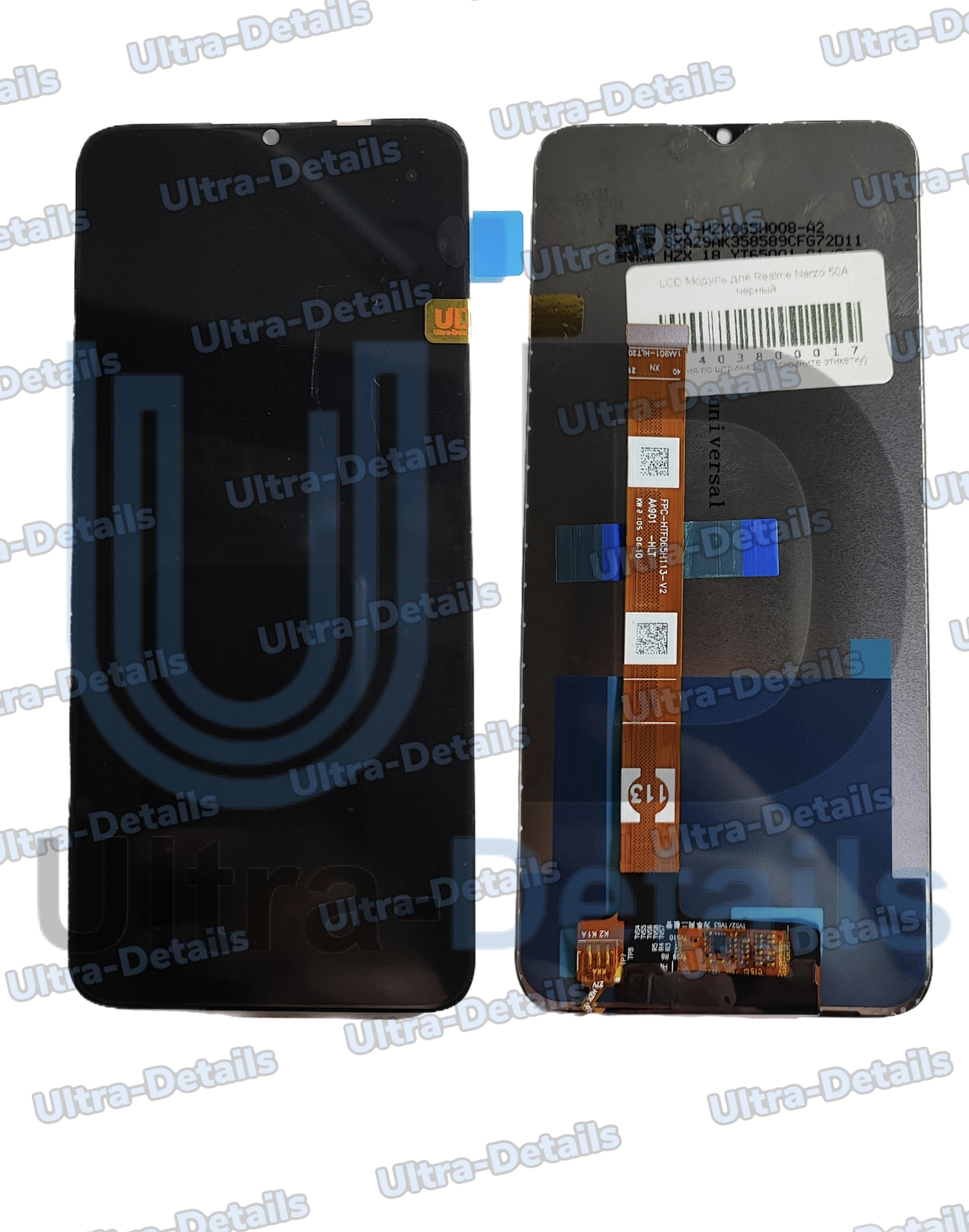 Дисплей для Realme Narzo 50A (RMX3430) / Realme C25/ Realme C25s/ Oppo A56 / Oppo A54s в сборе с тачскрином (черный)