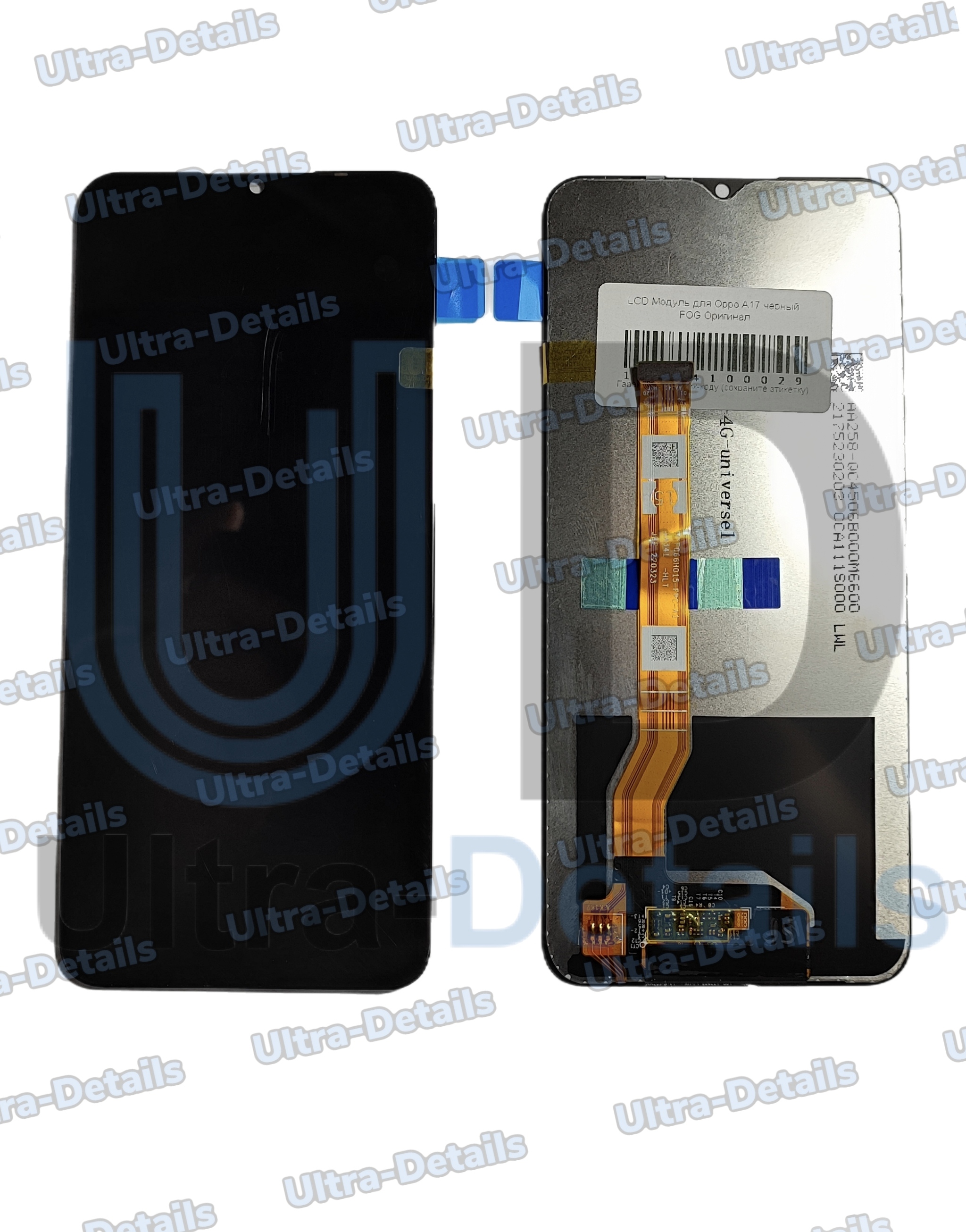 Дисплей для Oppo A17 / A17k / A18/ A57s/ A57/A58 5G / A77/ A77s / A78 5G/ One Plus Nord N20 Se  (CPH2477/ CPH2471/ CPH2385/ CPH2387/ CPH2339/ CPH2473) в сборе с тачскрином (черный)