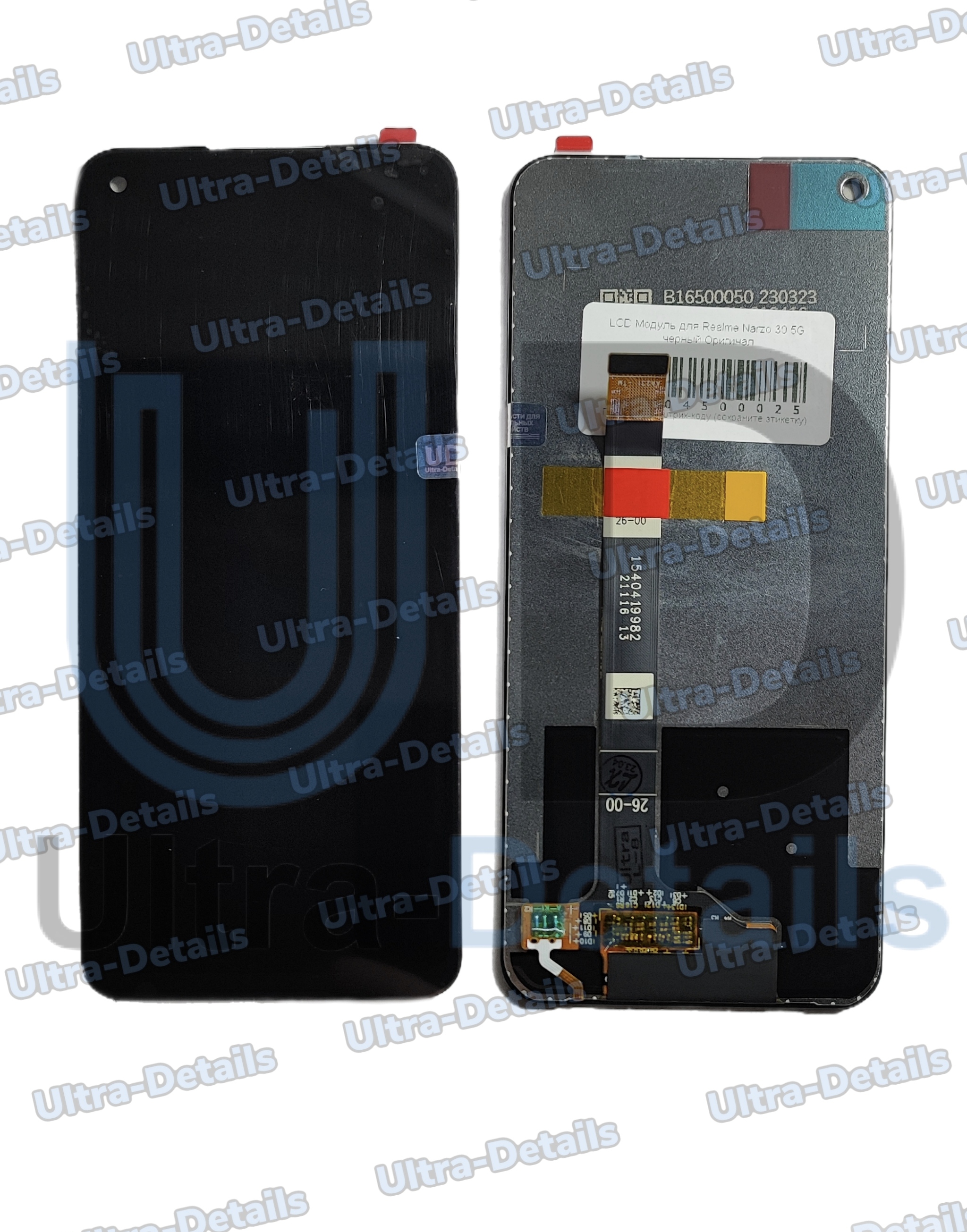 Дисплей для Realme Narzo 30 5G (RMX3242)/ Realme 8 5G в сборе с тачскрином (черный) Оригинал