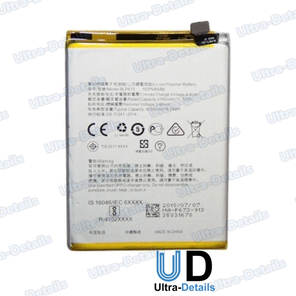 Аккумулятор для OPPO BLP673 (A3s/A5/A5s/AX7/A12) / (CPH1803) / (CPH1809) / (CPH1909)  Premium