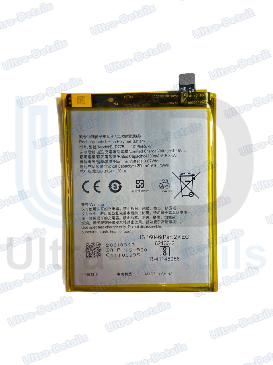 Аккумулятор для Realme BLP793 (Realme C15/C25/C25s/Narzo 50A) / (RMX2180 / RMX3191 / RMX3195 / RMX3430 ) Премиум