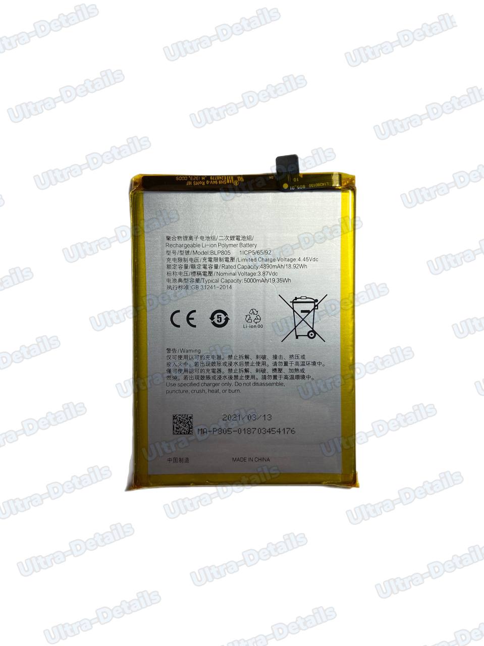 Аккумулятор для OPPO BLP805 (OPPO A16 / A53 / A54 4G /A55 4G)/ CPH2269) /(CPH2127) / (CPH2239) / (CPH2325) Premium