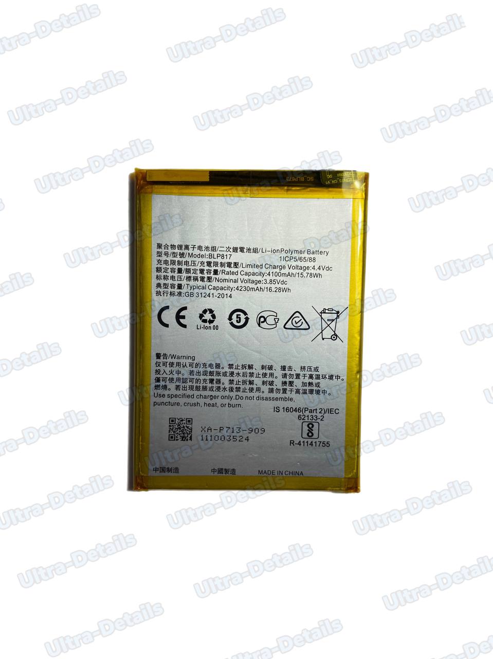 Аккумулятор для OPPO BLP817 (OPPO A15/A15s) /  (CPH2185) / (CPH2179) Премиум