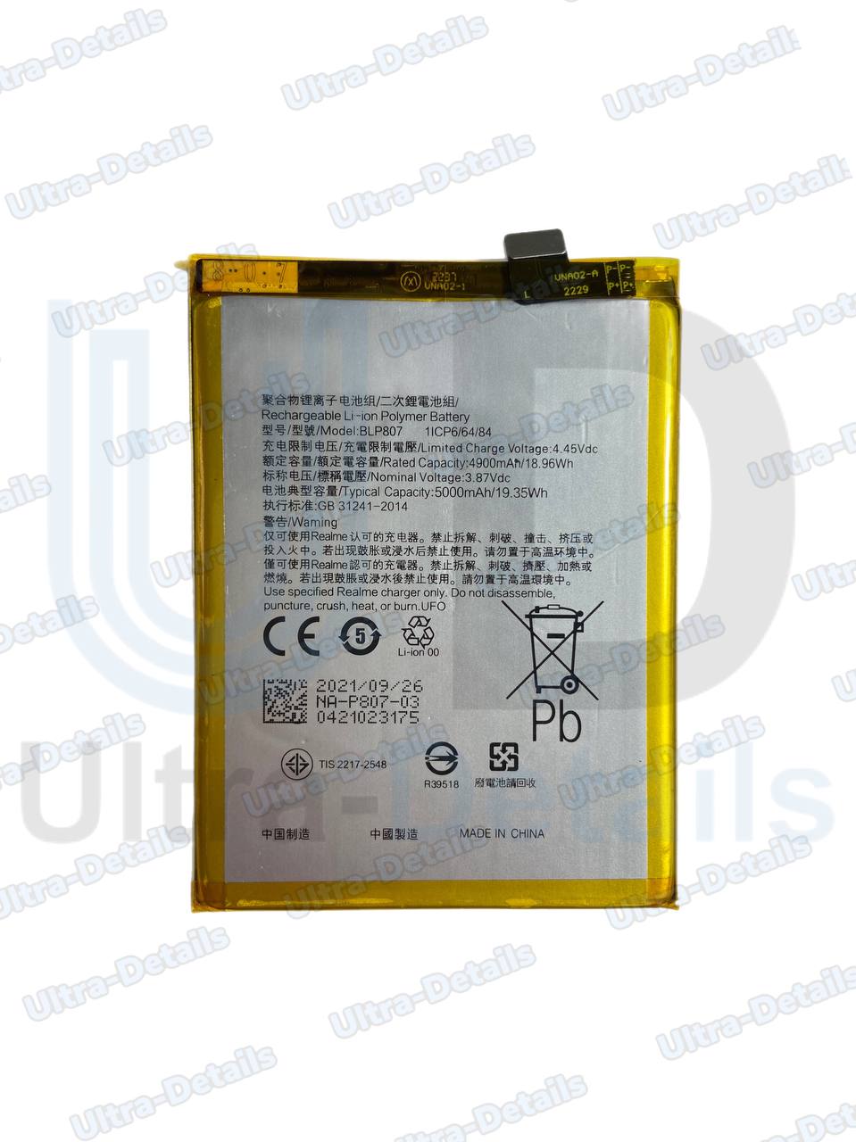 Аккумулятор для Realme BLP837 (Realme 8 Pro/9 Pro+) /  (RMX3081 / RMX3393) Премиум