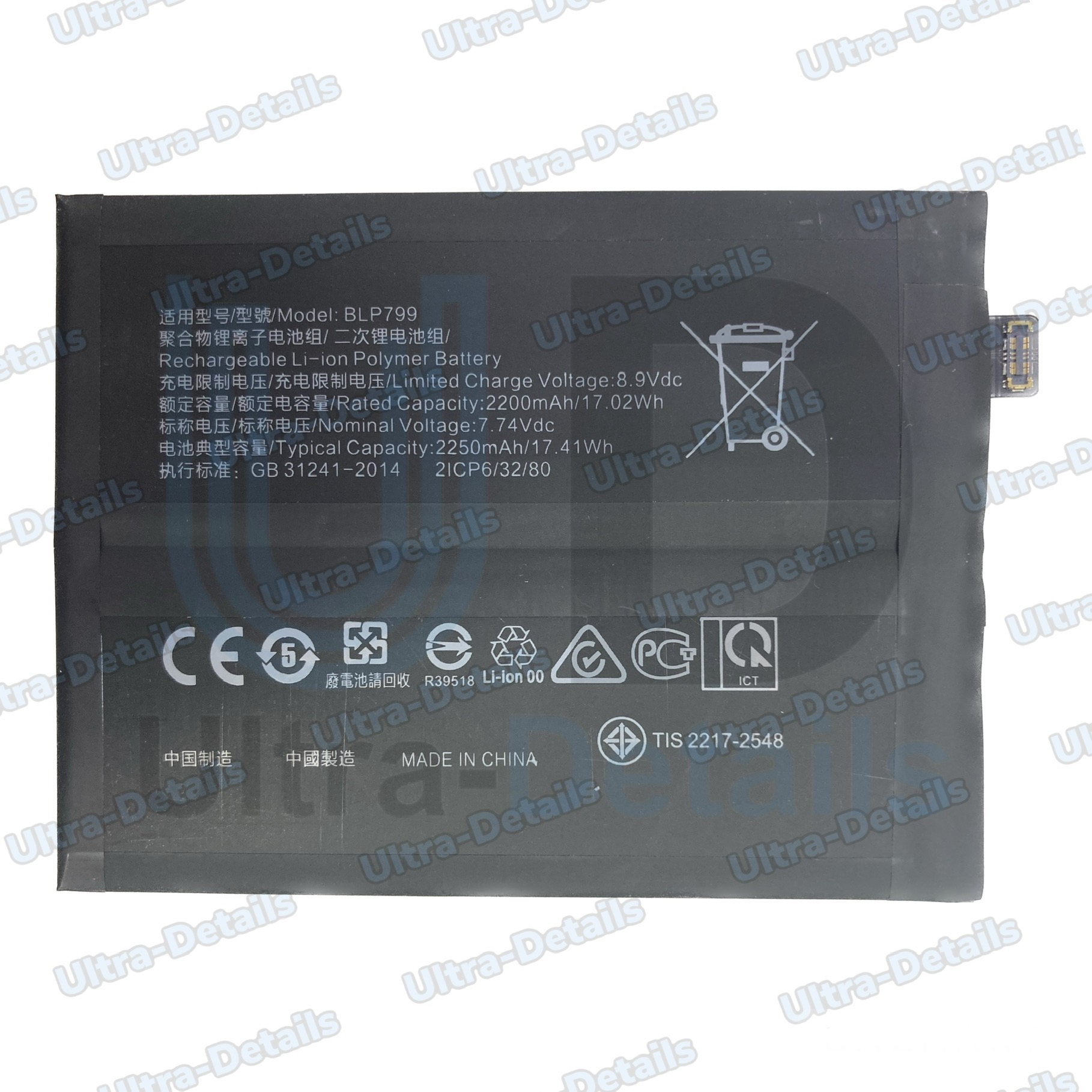 Аккумулятор для Realme BLP799 (Realme 7 Pro) / (RMX2170) Премиум