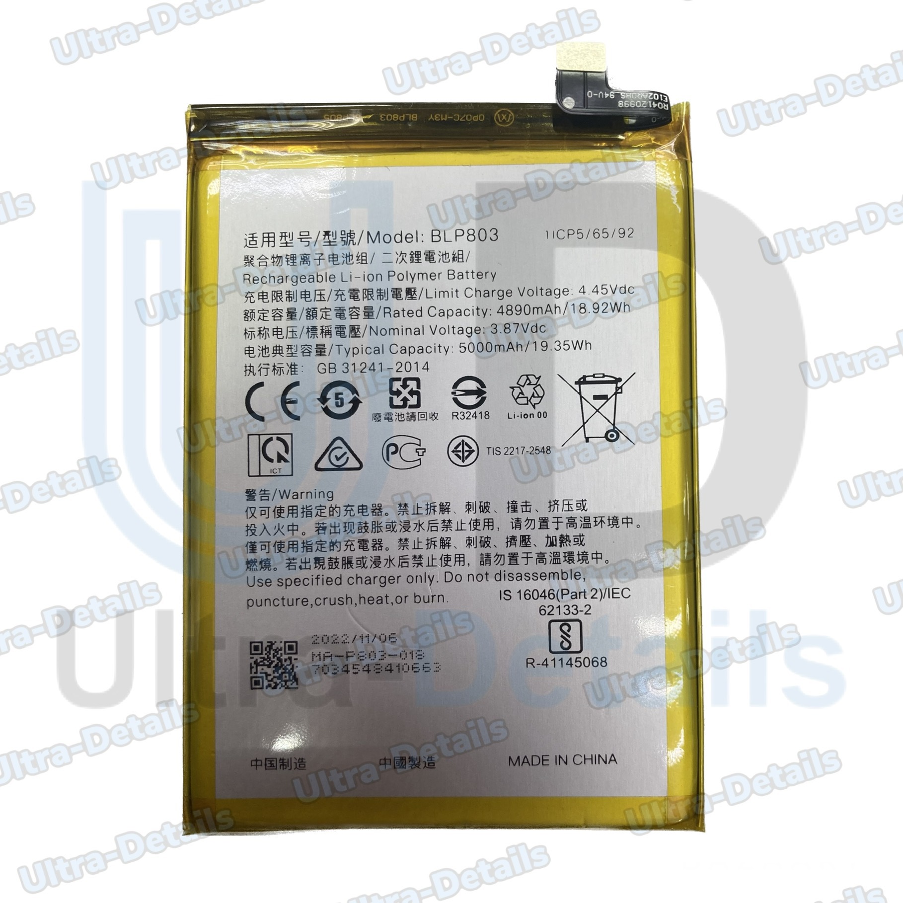Аккумулятор для Realme BLP803 (Realme 8 5G/9 5G) / (RMX3242 / RMX3474) 5000mAh  Premium