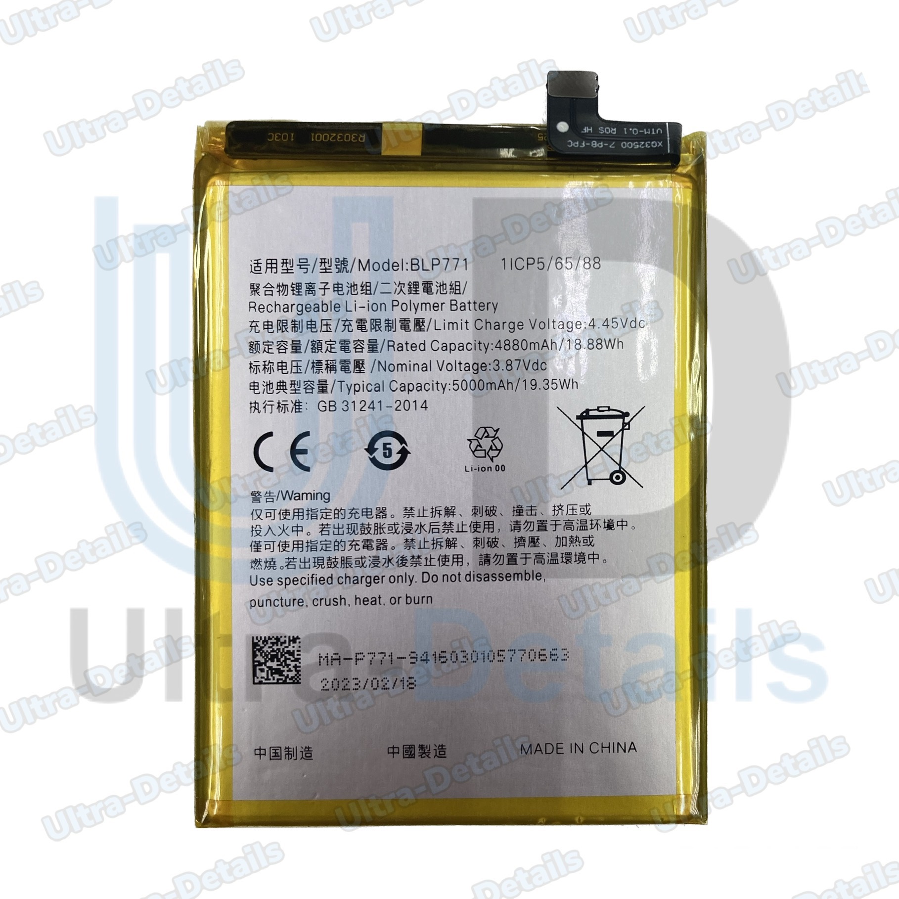 Аккумулятор для Realme BLP771 (Realme C25Y) / (RMX3269) / 6i (RMX2040) Премиум