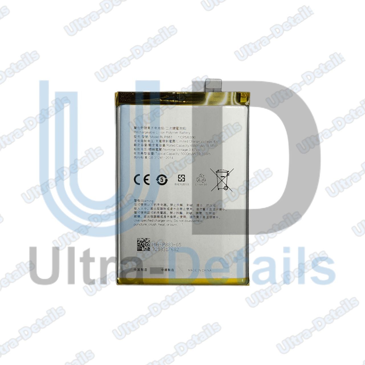Аккумулятор для Realme BLP883 (Realme 9) / (RMX3521) Премиум