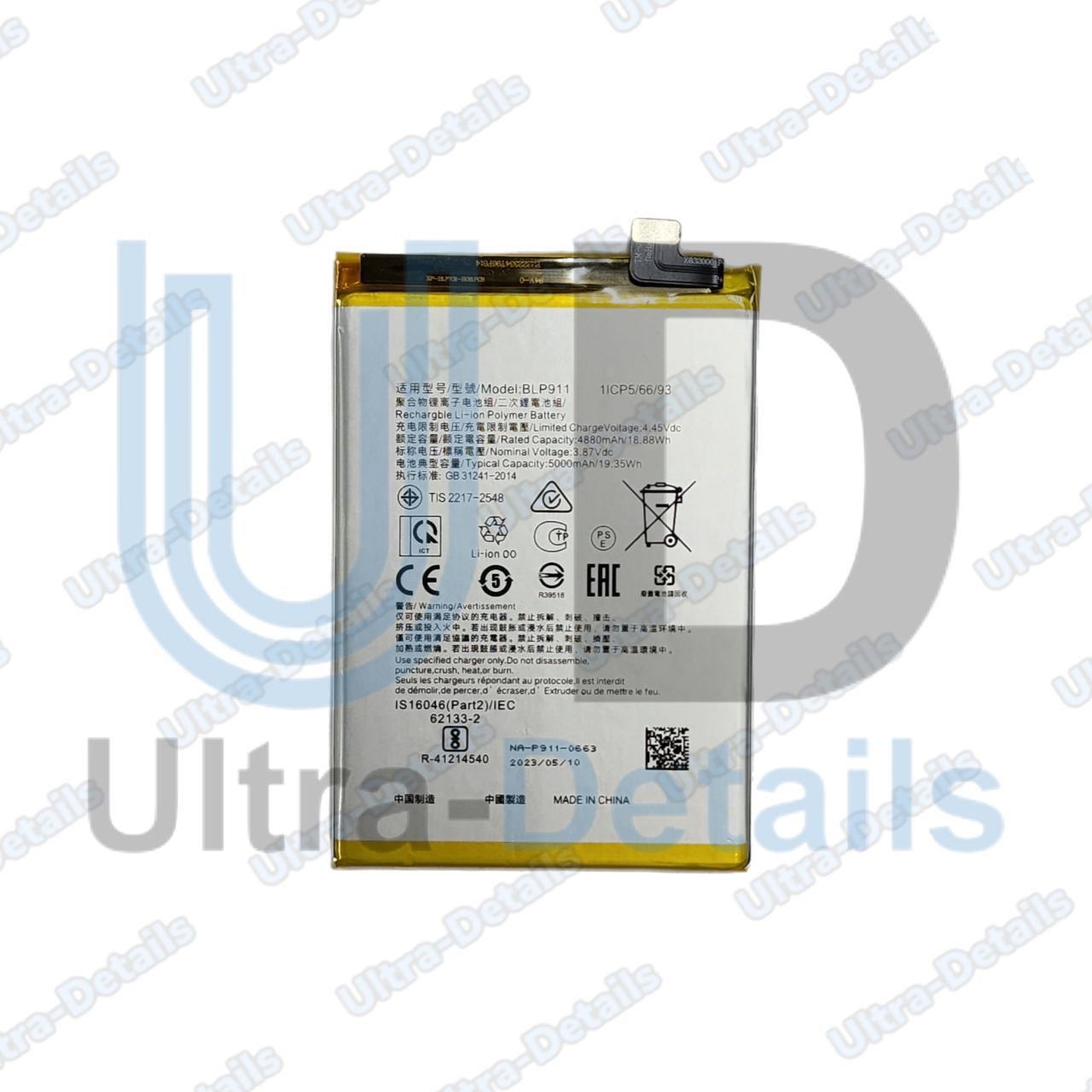 Аккумулятор для Realme BLP911 (Realme 9 Pro / 9i)  RMX3472 /  RMX3491 Премиум