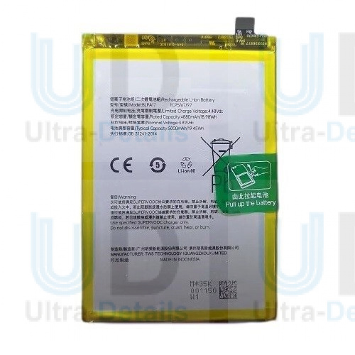 Аккумулятор для Realme BLPA17 (Realme C53/C67)  RMX3760 / RMX3830 Премиум