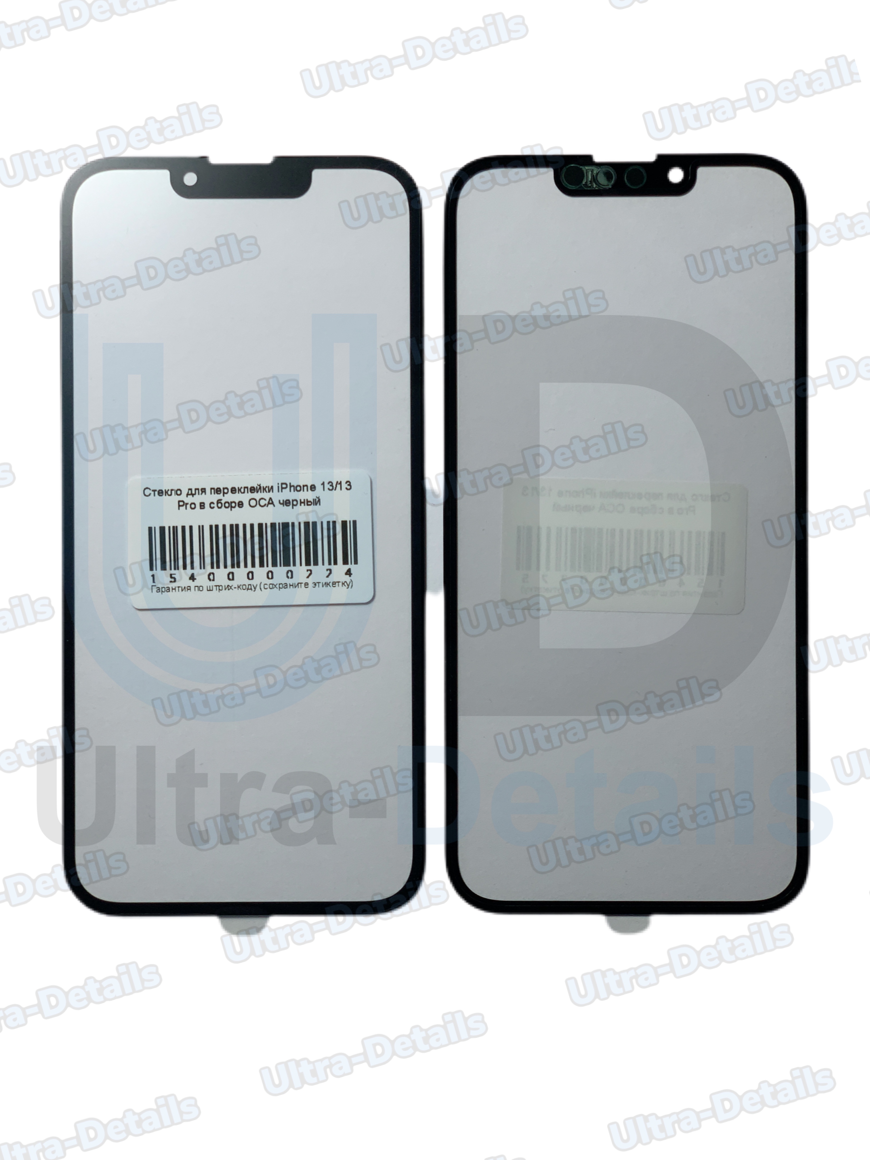 Стекло для переклейки iPhone 13/13 Pro в сборе OCA черный
