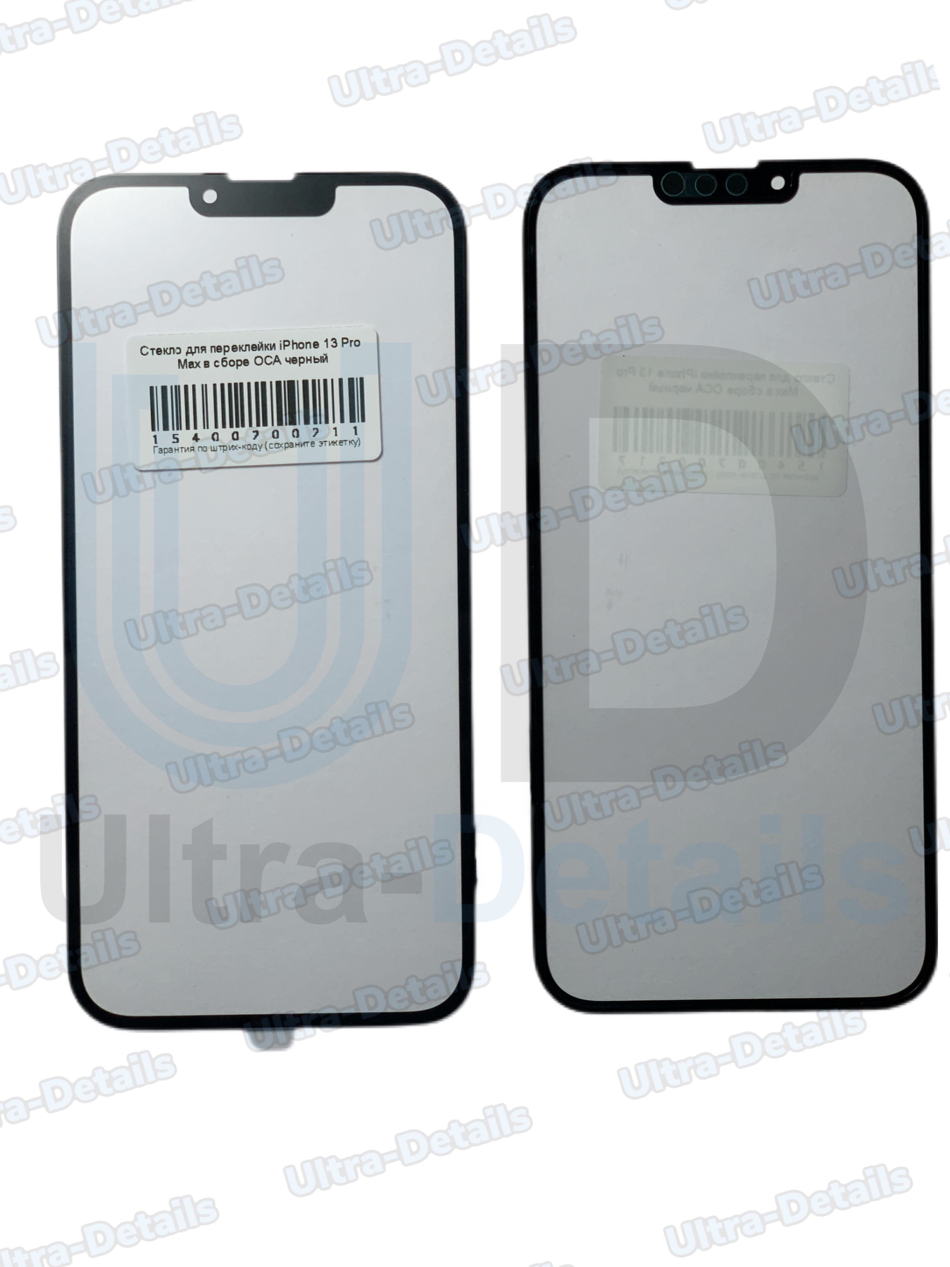Стекло для переклейки iPhone 13 Pro Max/ iPhone 14 Plus в сборе OCA черный