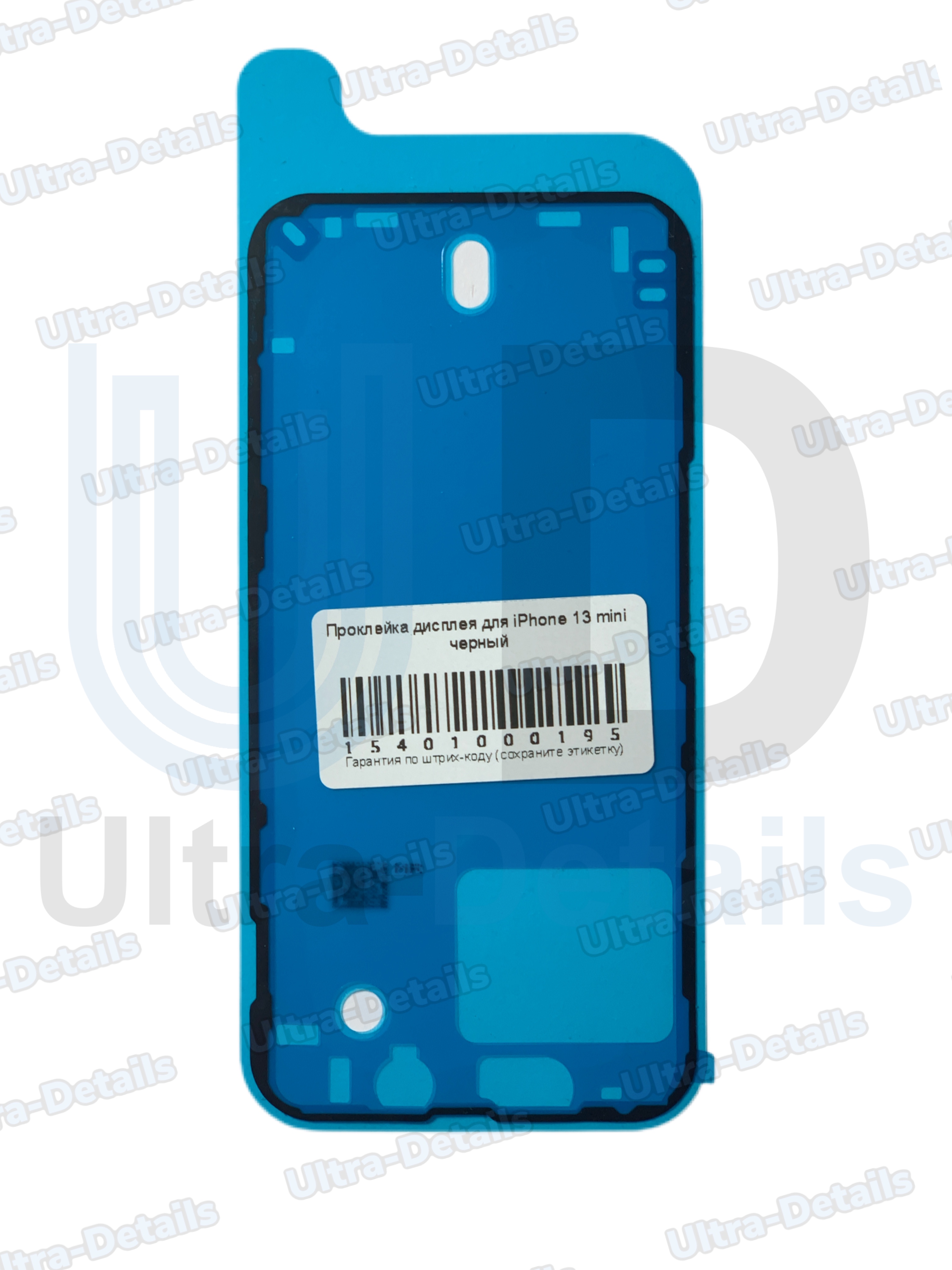 Проклейка дисплея для iPhone 13 mini черный