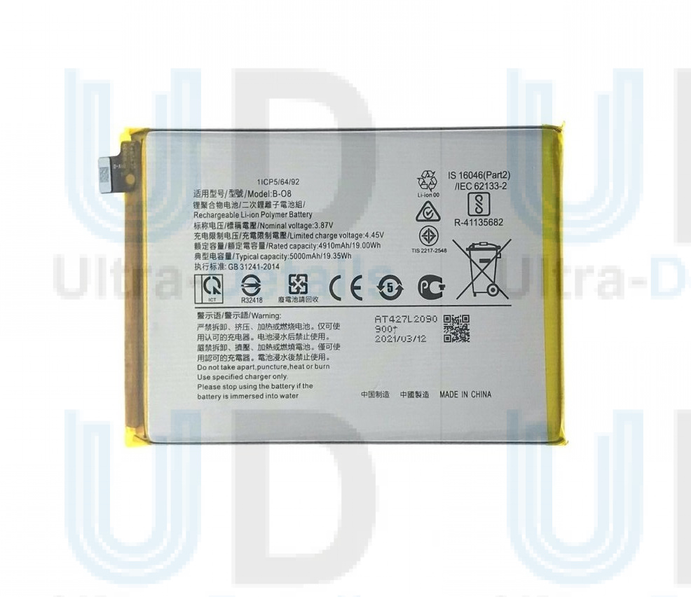 Аккумулятор для Vivo B-O8 (Vivo Y31 2021 (V2036) Premium