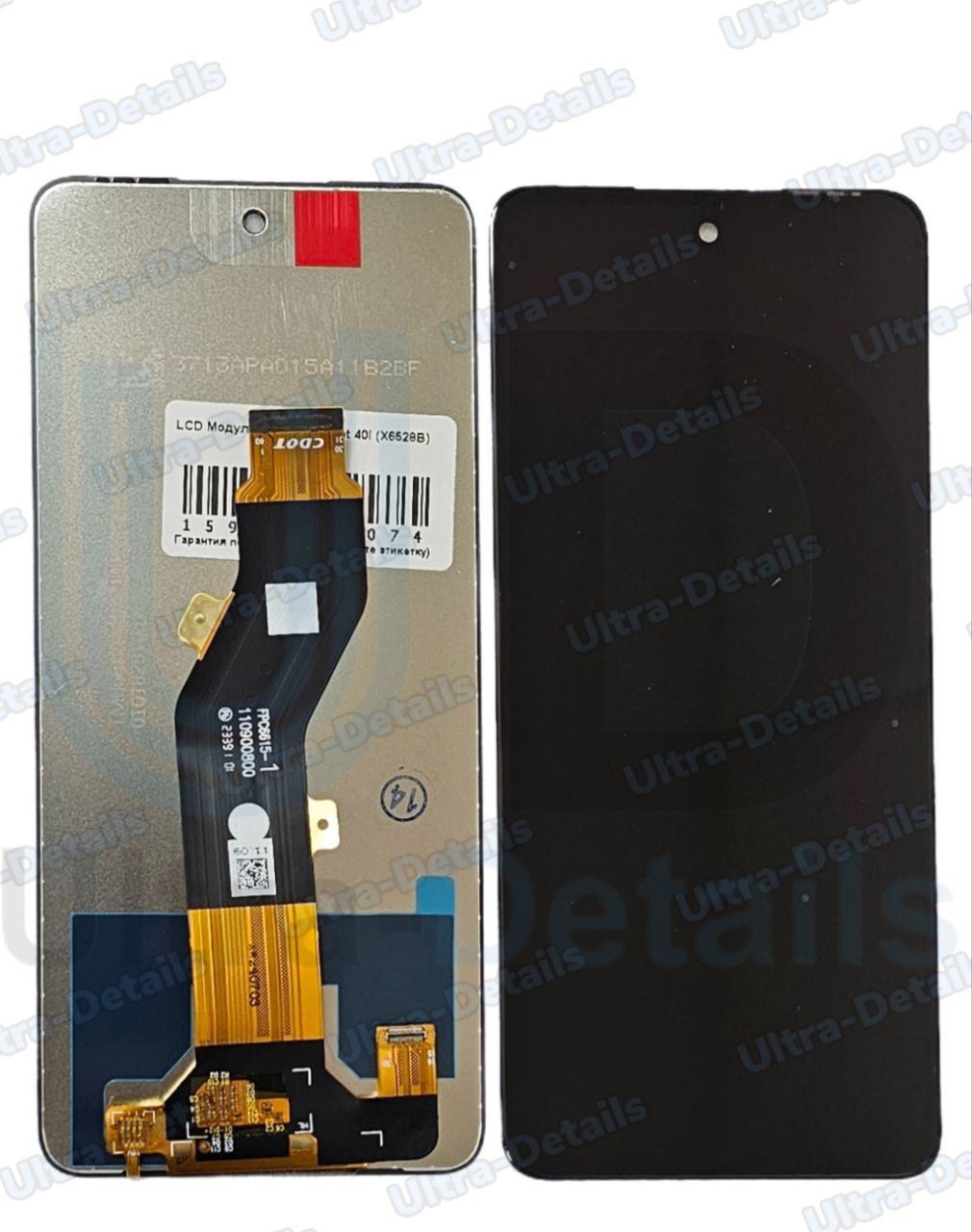 Дисплей для Infinix Hot 40i (X6528B) в сборе с тачскрином (черный)