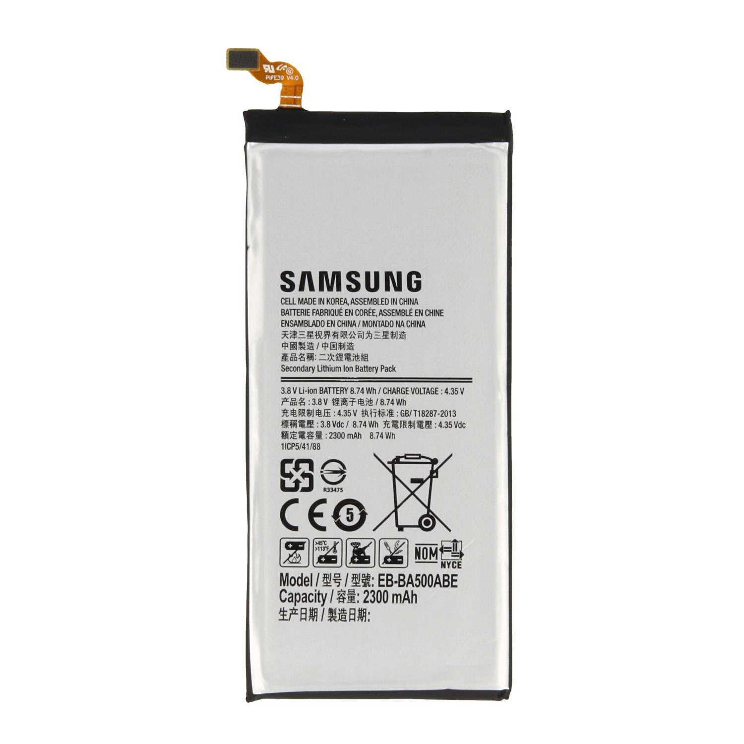 Аккумулятор для Samsung A500F(EB-BA500ABE) Premium