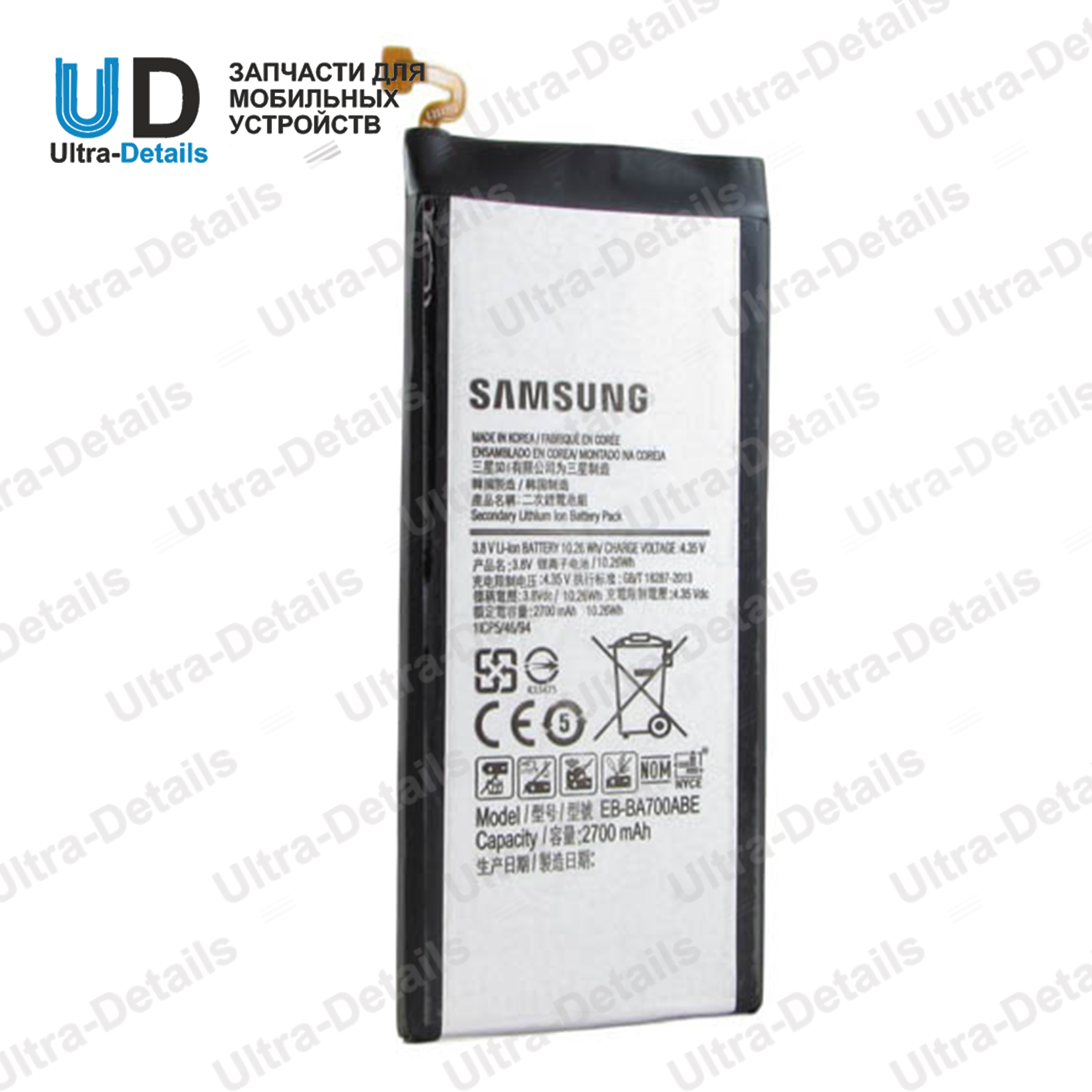 Аккумулятор для Samsung EB-BA700ABE (A700F) Premium