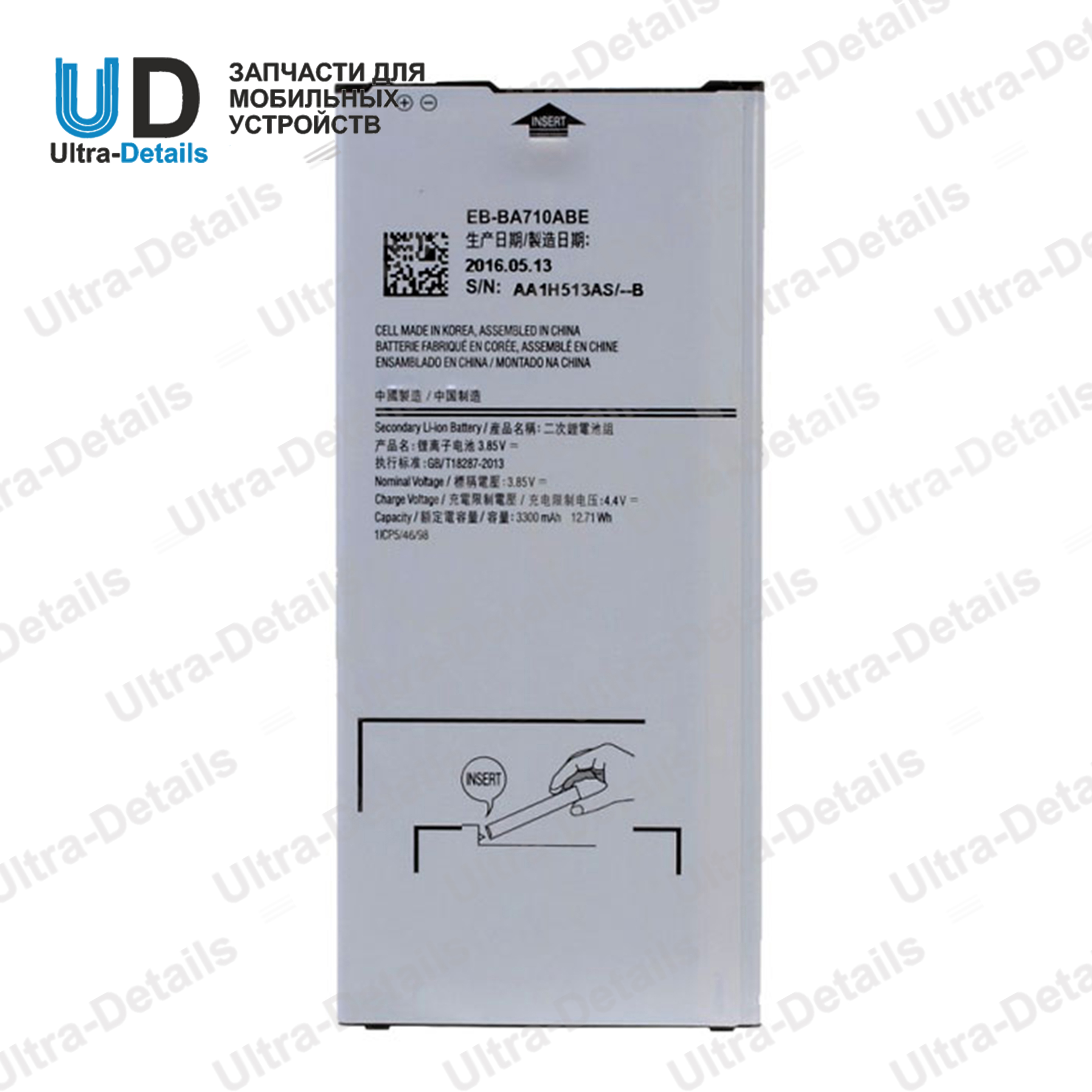 Аккумулятор для Samsung EB-BA710ABE (A710F) Premium