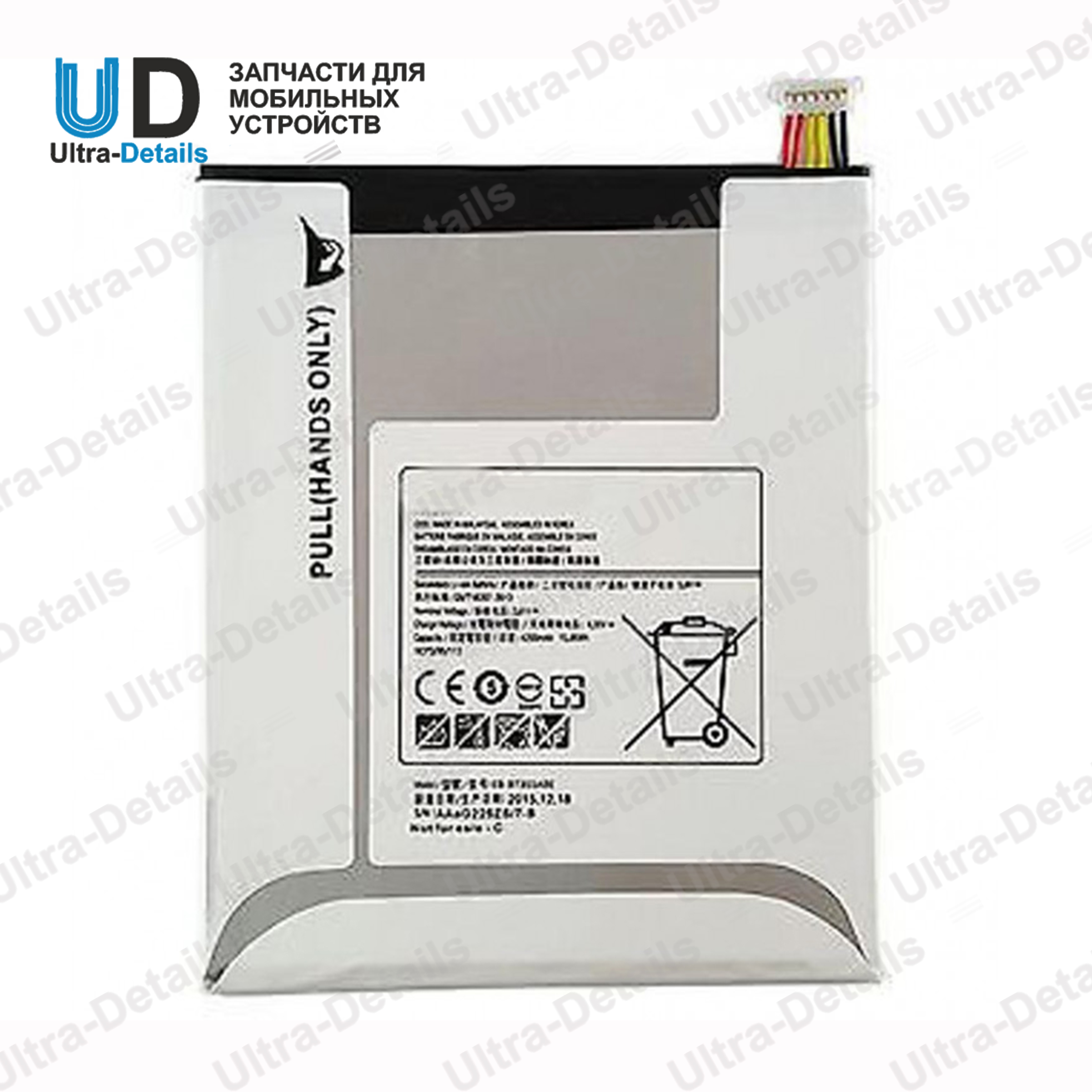 Аккумулятор для Samsung EB-BT355ABE (T350/T355) Премиум