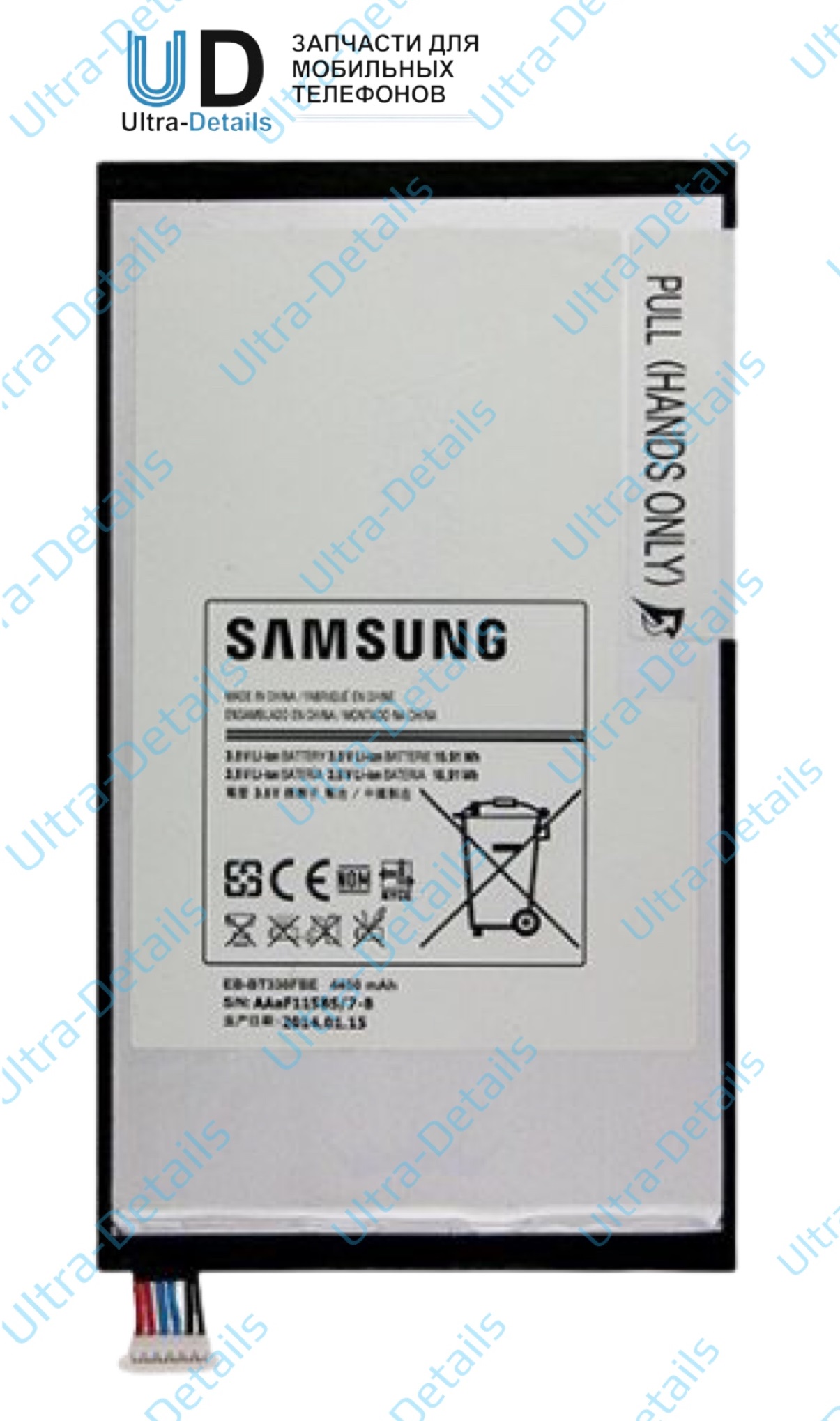 Аккумулятор для Samsung Tab 4 8.0 EB-BT330FBE ( T330 / T331 / T335 ) 4450 mAh Премиум