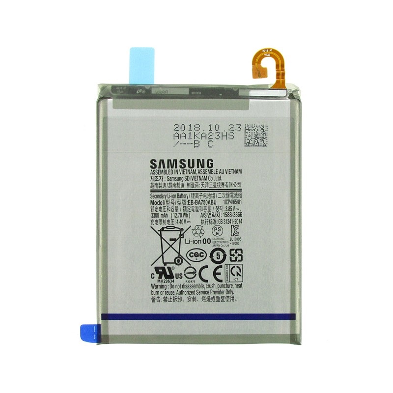 Аккумулятор для Samsung EB-BA750ABU ( A750F  A7   2018) /A105 (A10) ) Премиум