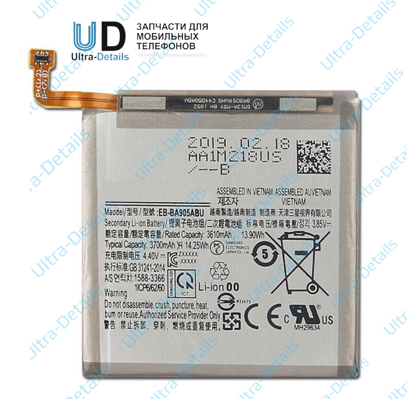 Аккумулятор для Samsung EB-BA905ABU (A805F/A80) Премиум