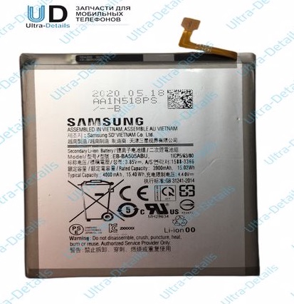 Аккумулятор для Samsung EB-BA505ABU  A20 (A205F) / A30 (A305F) / A30S (A307F) / A50 (A505F) MOXOM