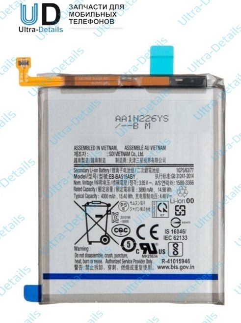 Аккумулятор для Samsung EB-BA515ABY (A515F/A51) 4000mAh MOXOM
